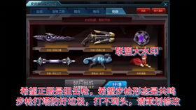 逆战天启套装最新爆料,神秘力量觉醒,战神归来!